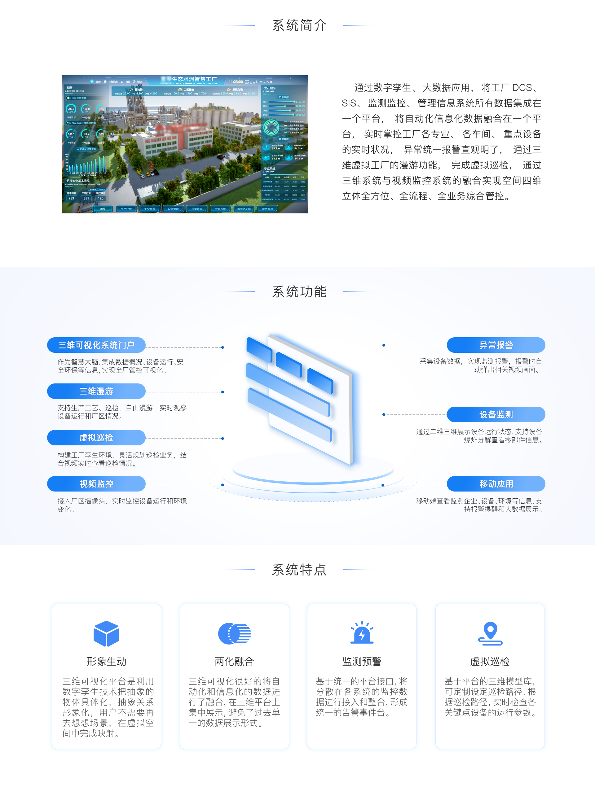 標準工業股份